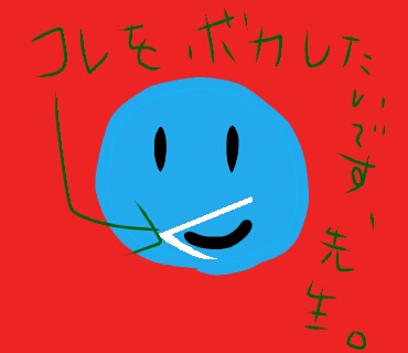 女の子の絵を描くトピ３