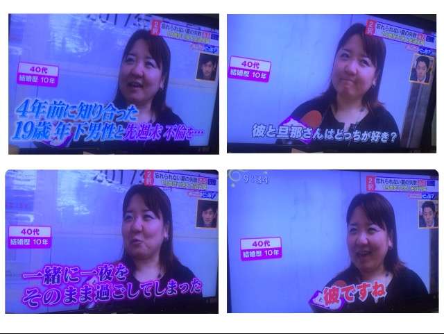 人気急上昇中の俳優・真剣佑に5歳の隠し子がいる事が発覚