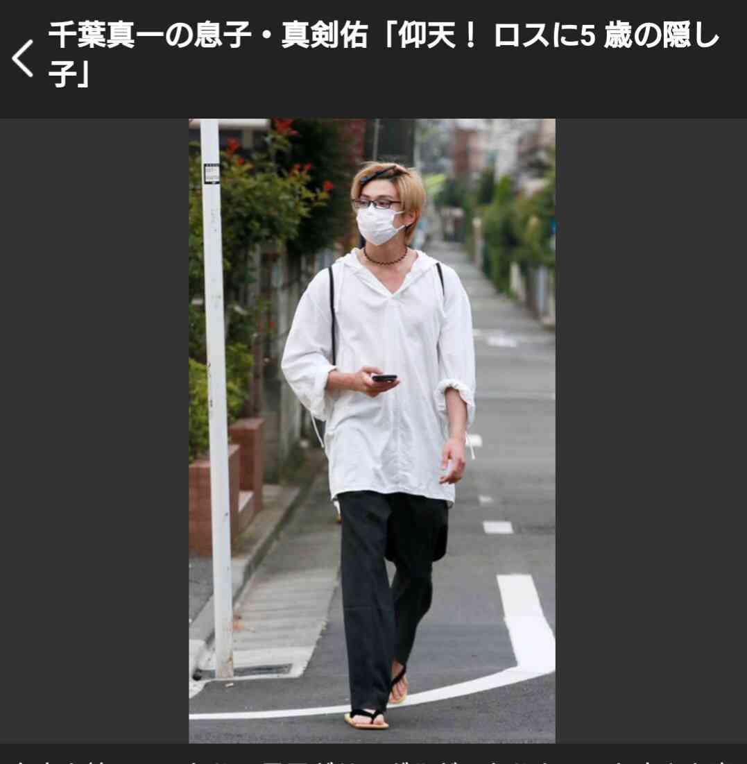 人気急上昇中の俳優・真剣佑に5歳の隠し子がいる事が発覚
