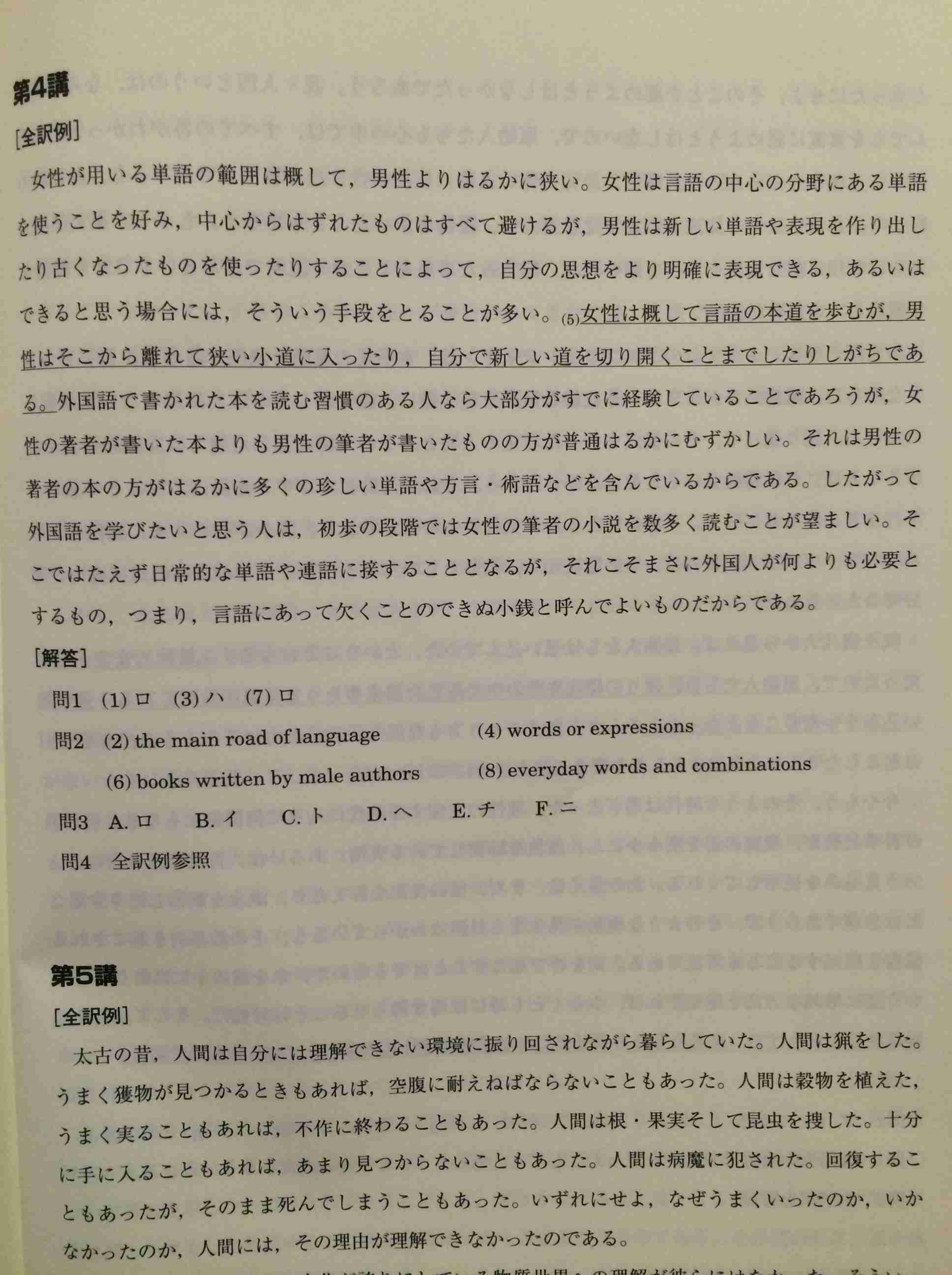 人気急上昇中の俳優・真剣佑に5歳の隠し子がいる事が発覚