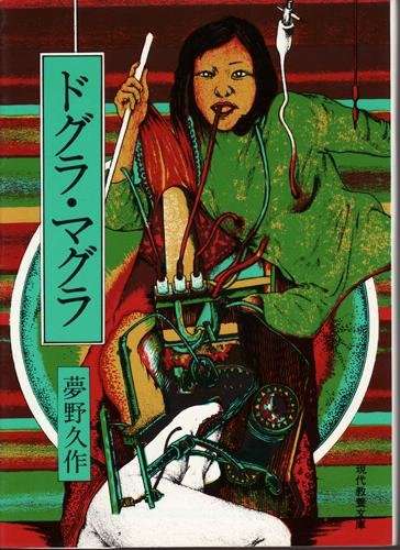 アニメ化してほしい漫画・小説