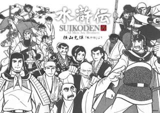 アニメ化してほしい漫画・小説