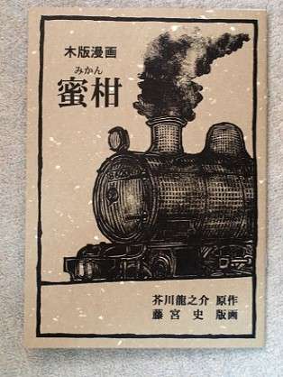 アニメ化してほしい漫画・小説