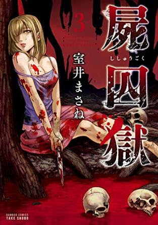 アニメ化してほしい漫画・小説