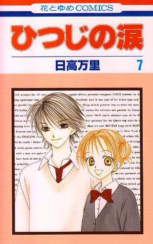 アニメ化してほしい漫画・小説