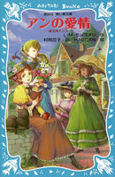 アニメ化してほしい漫画・小説