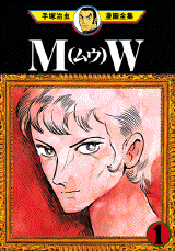 アニメ化してほしい漫画・小説