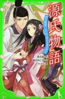 アニメ化してほしい漫画・小説