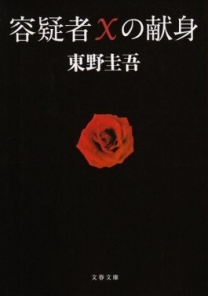アニメ化してほしい漫画・小説