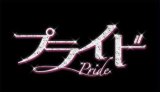 アニメ化してほしい漫画・小説