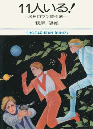 アニメ化してほしい漫画・小説
