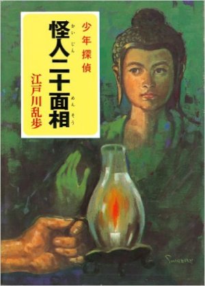 アニメ化してほしい漫画・小説