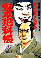 アニメ化してほしい漫画・小説