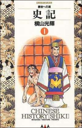 アニメ化してほしい漫画・小説