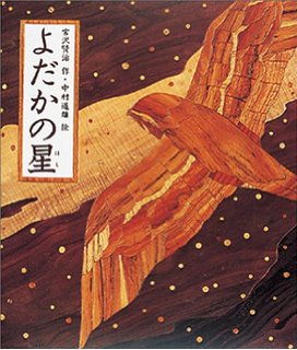 アニメ化してほしい漫画・小説