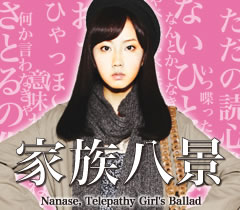 アニメ化してほしい漫画・小説