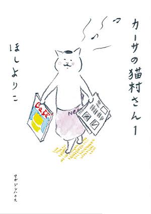 アニメ化してほしい漫画・小説