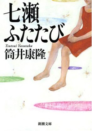 アニメ化してほしい漫画・小説