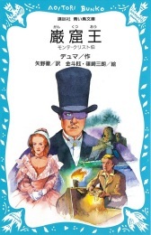 アニメ化してほしい漫画・小説