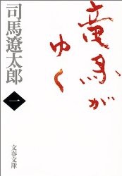 アニメ化してほしい漫画・小説
