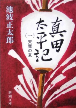 アニメ化してほしい漫画・小説