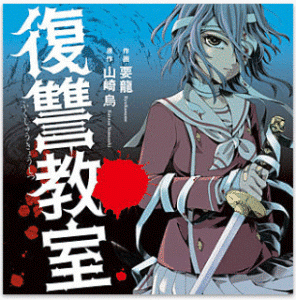 アニメ化してほしい漫画・小説