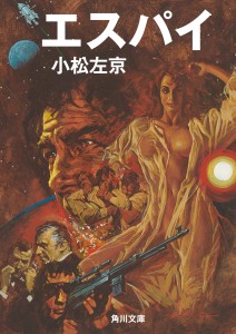 アニメ化してほしい漫画・小説
