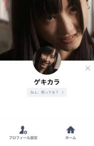 彼氏、夫の影響で好きになったもの