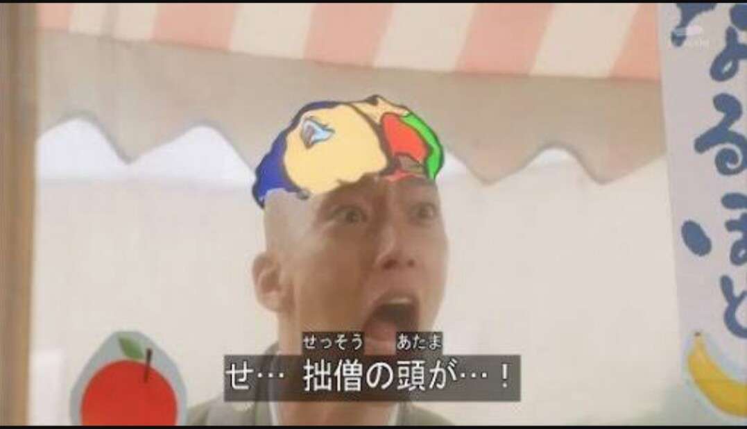 『仮面ライダーゴースト』観てる方！
