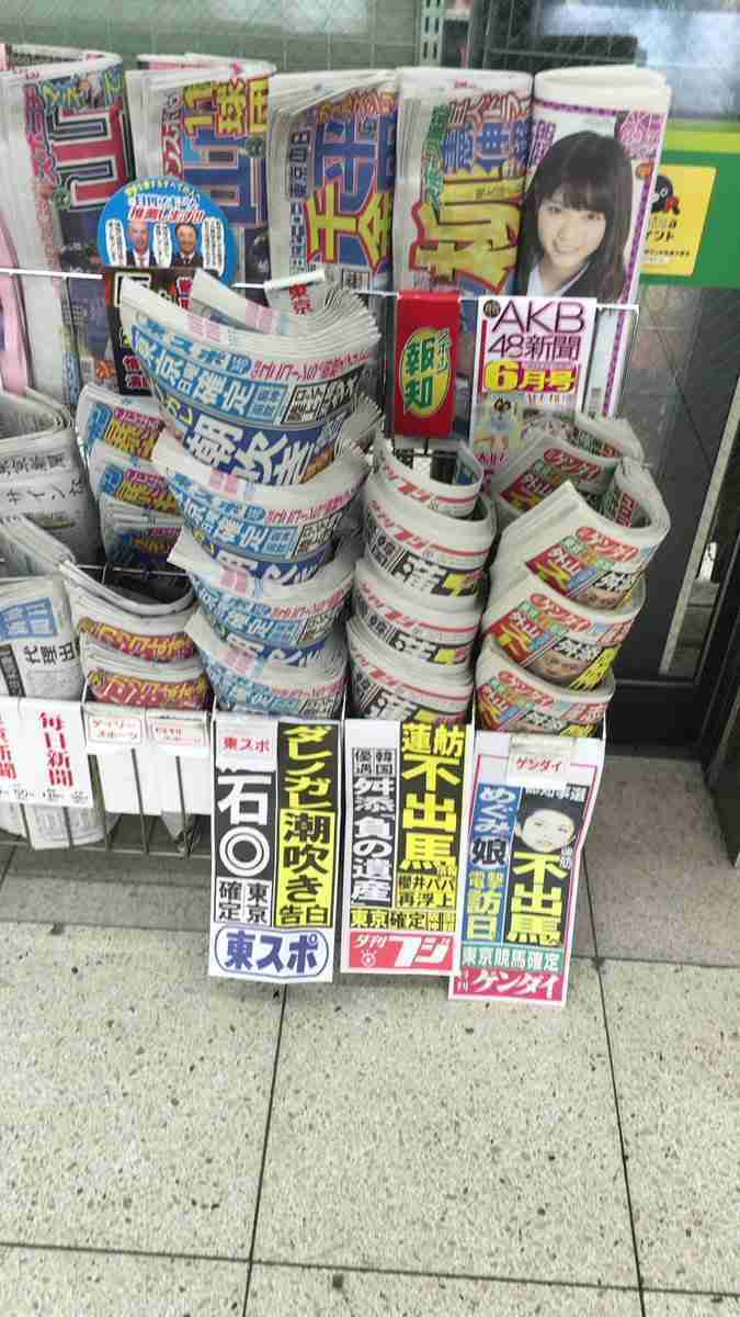 ダレノガレ明美、商社マン恋人と同棲開始 手料理振る舞いラブラブアピール 