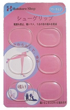 パンプス痛くならない方法