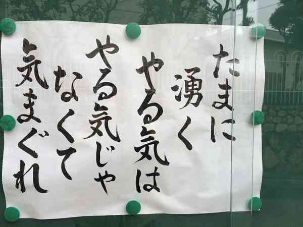 熱しやすく冷めやすい人