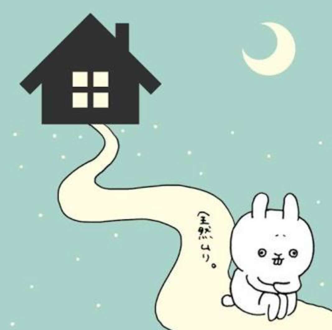 家出したことある人