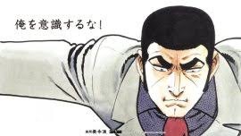 ゴルゴ線ある人？