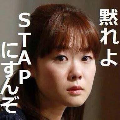 あの人が、ガルちゃんを読んで言った一言は?