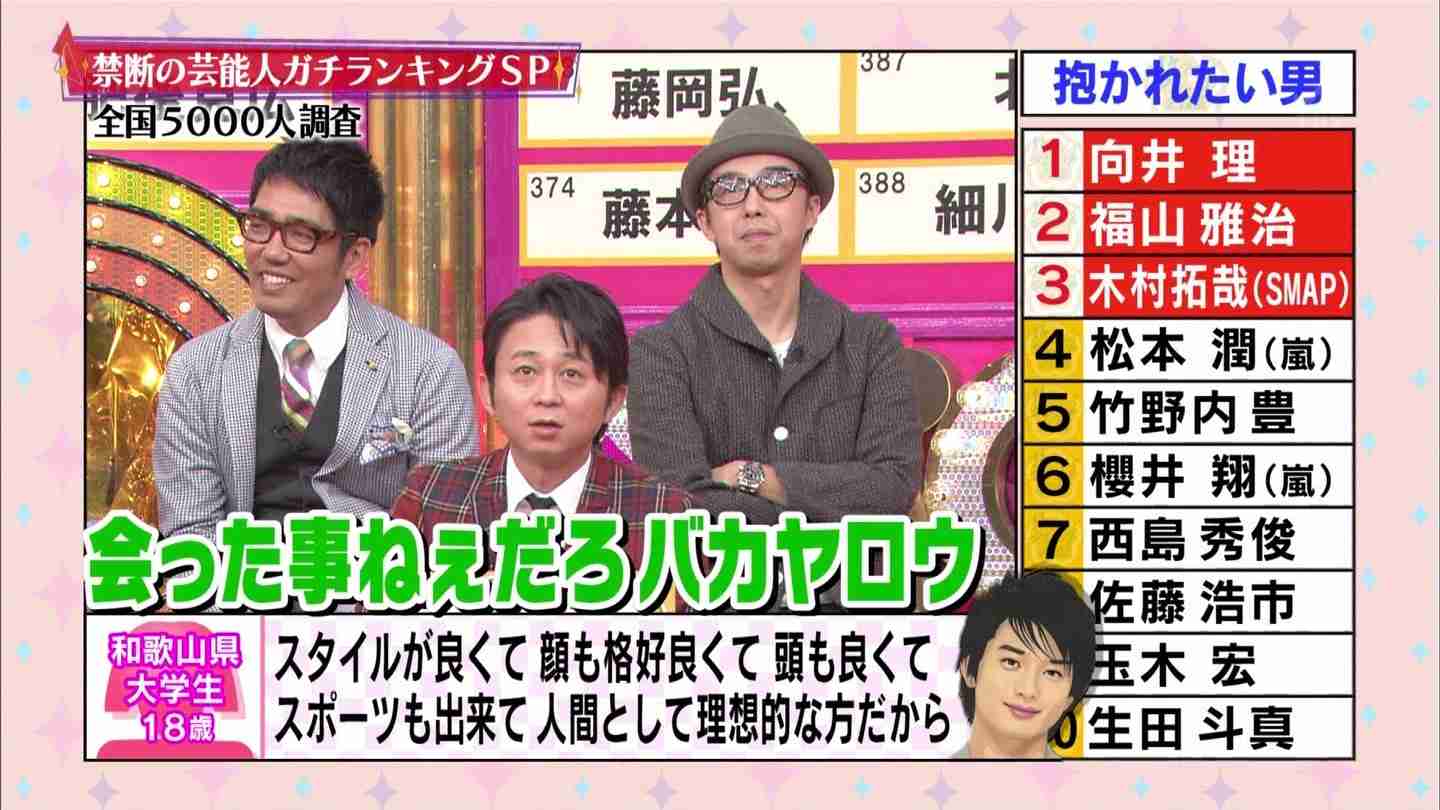 あの人が、ガルちゃんを読んで言った一言は?