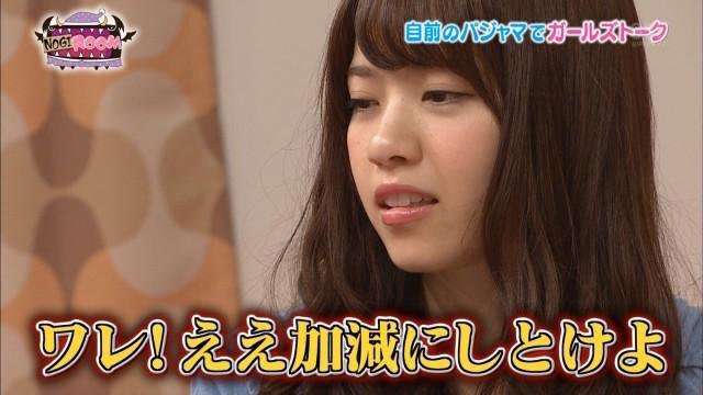 あの人が、ガルちゃんを読んで言った一言は?