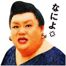 あの人が、ガルちゃんを読んで言った一言は?