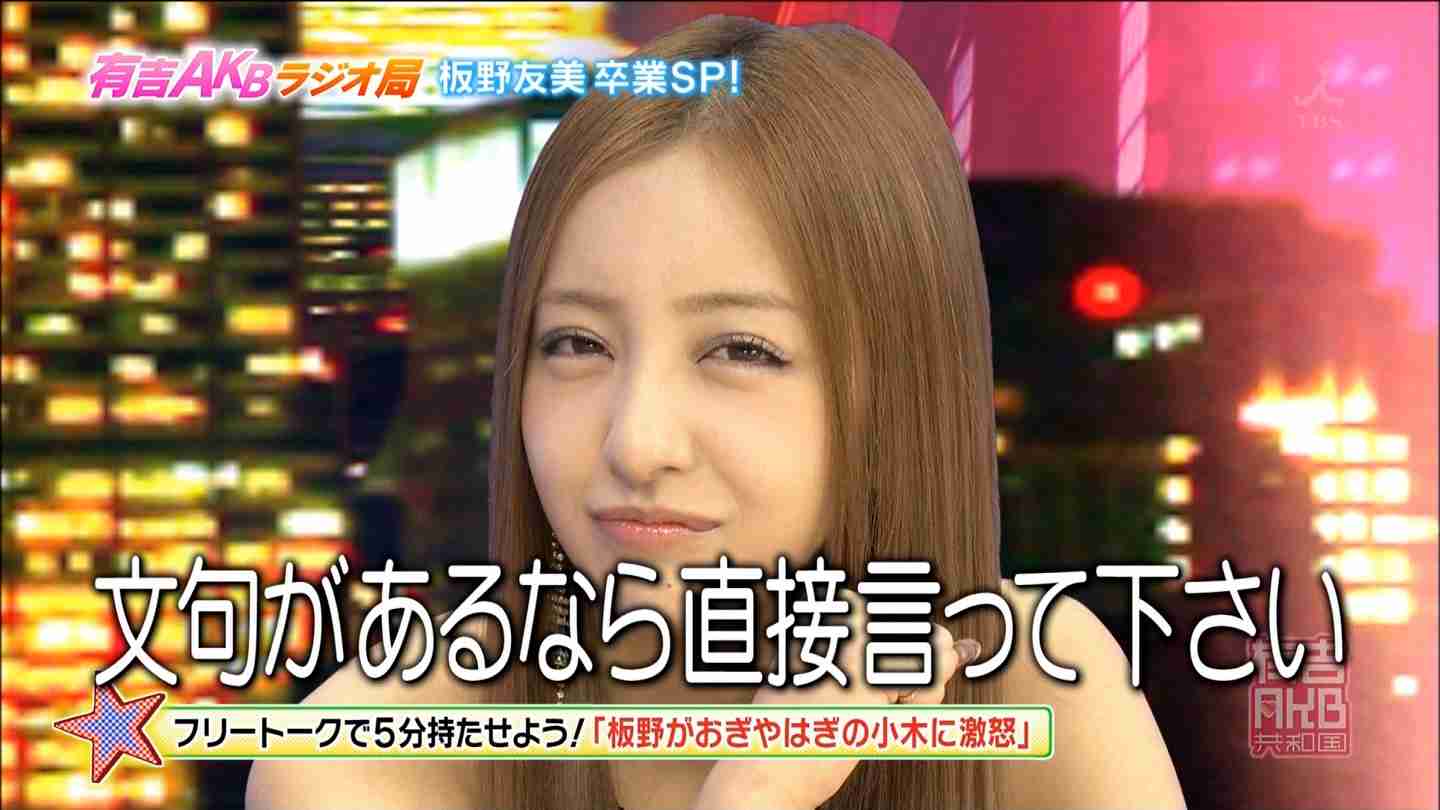 あの人が、ガルちゃんを読んで言った一言は?