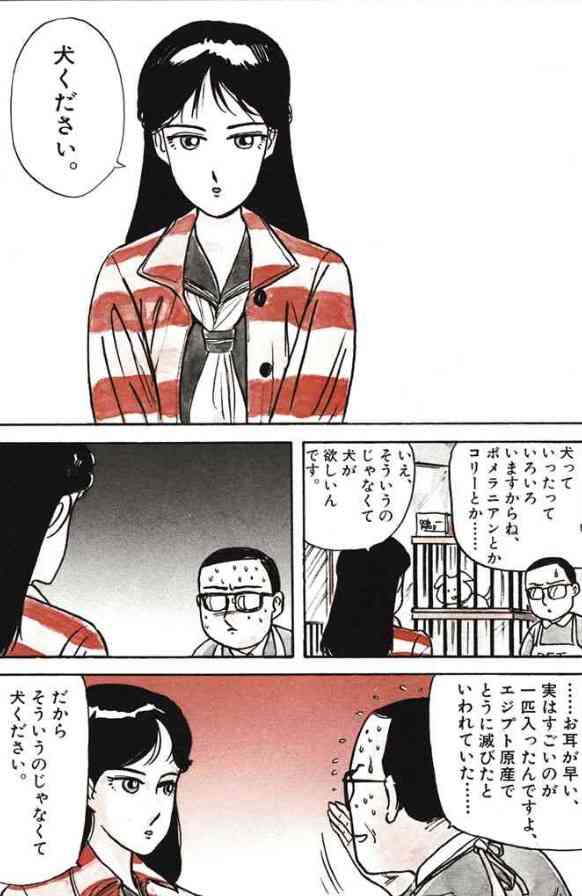 漫画・アニメで斬新だと思った設定