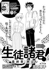漫画・アニメで斬新だと思った設定
