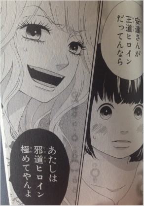 漫画・アニメで斬新だと思った設定