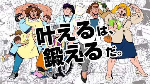 漫画・アニメで斬新だと思った設定