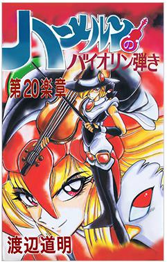 漫画・アニメで斬新だと思った設定
