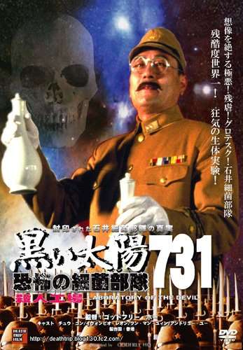 【閲覧注意】映画で直視できなかったシーンを教えてもらうトピ