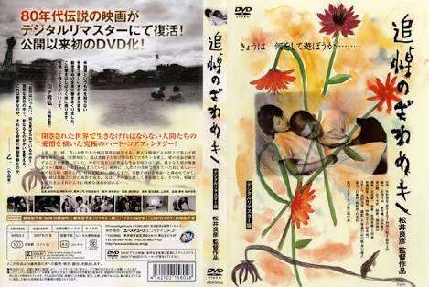 【閲覧注意】映画で直視できなかったシーンを教えてもらうトピ