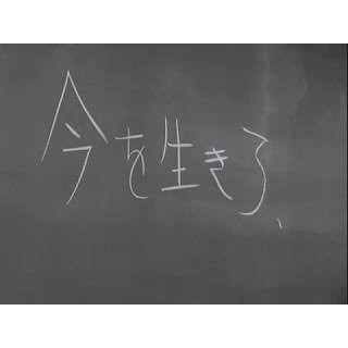 ドラマのワンシーンの画像を貼って作品名が分かったらプラスを押すトピ