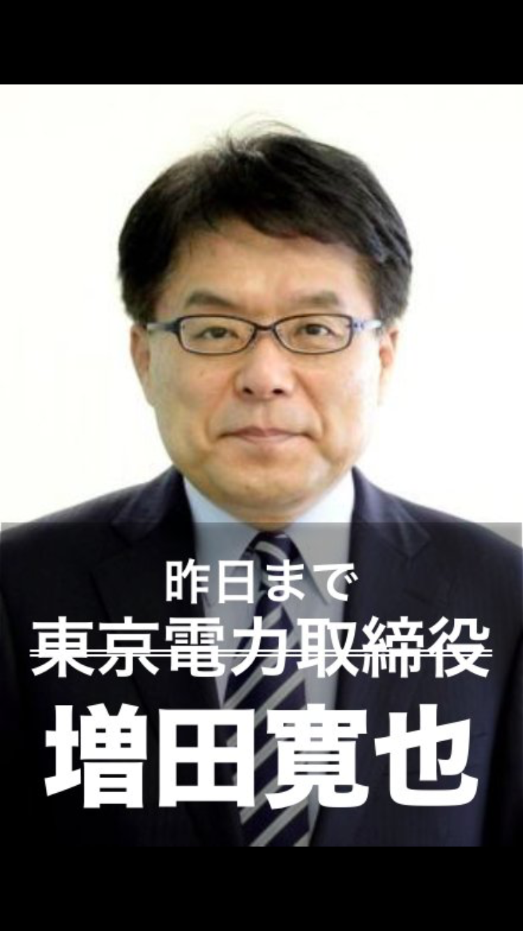 猪瀬直樹が語る「東京のガン」　都議を自殺に追い込んだのは