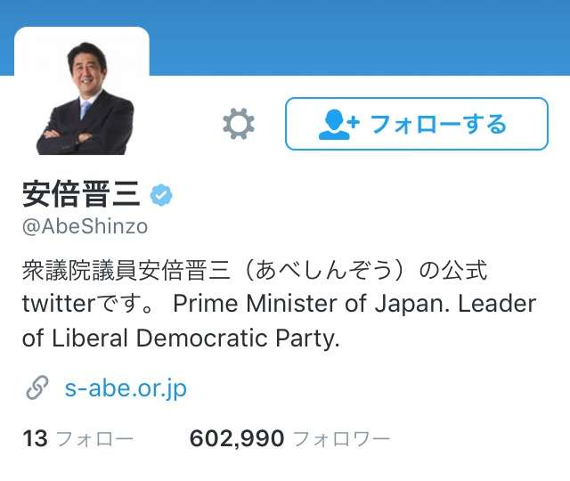 猪瀬直樹が語る「東京のガン」　都議を自殺に追い込んだのは