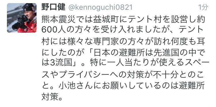 猪瀬直樹が語る「東京のガン」　都議を自殺に追い込んだのは
